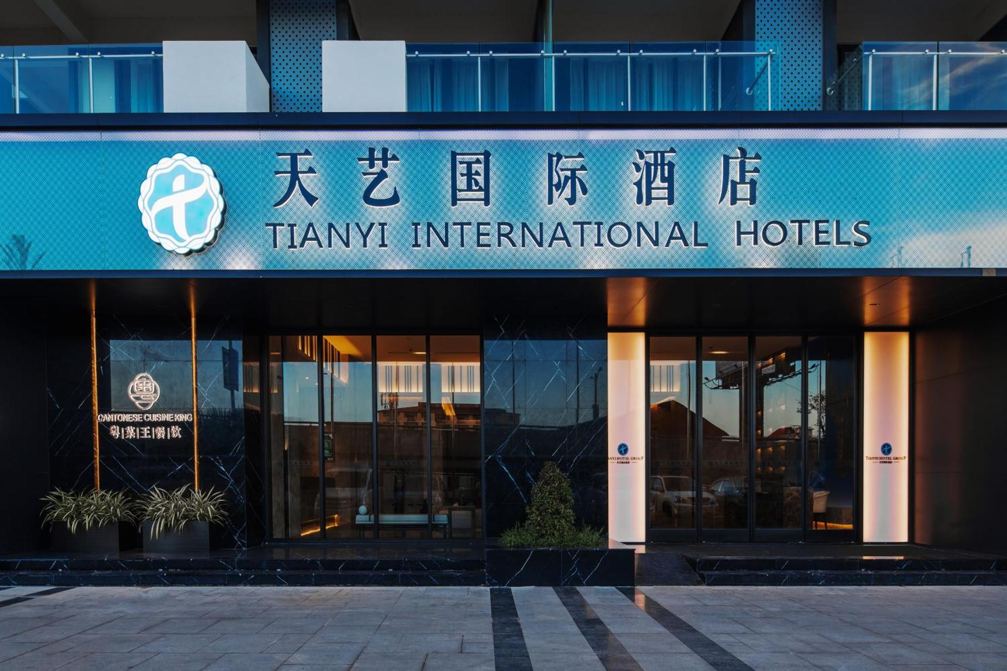 Tian Yi International Hotel 天艺国际酒店 Phnom Penh Exterior photo